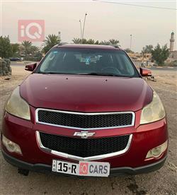 شێڤرۆلێت تراڤێرس